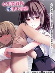 99电影编辑推荐作品封面