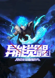 99电影推荐奇幻动画织梦师海报